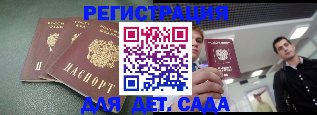 найти адрес прописки в Радужном