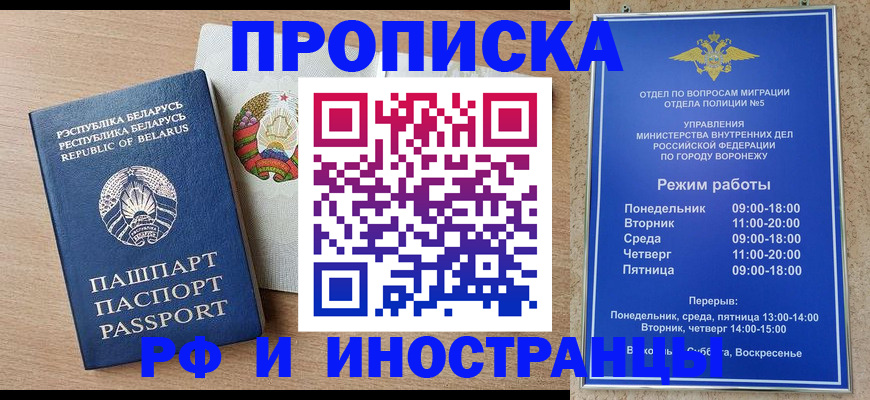пропишу в квартире в Радужном